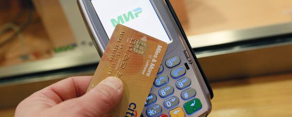 kredi kartı - Sputnik Türkiye