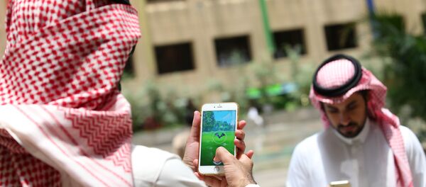 Suudi Arabistan - Sputnik Türkiye