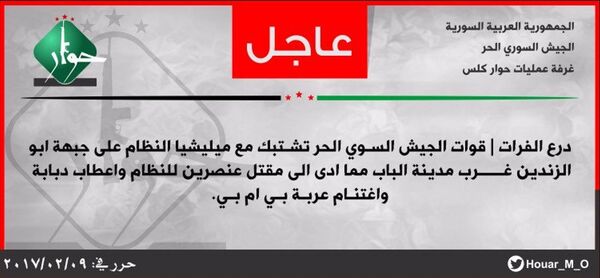 ÖSO, yayımladığı resmi açıklamayla, El Guz köyü yakınlarında Suriye ordusundan 2 askeri öldürdüklerini, bir BMP tankını da ele geçirdiklerini iddia etti. - Sputnik Türkiye