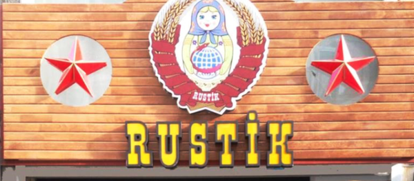 Rustik Kafe Rustik Kafe - Sputnik Türkiye