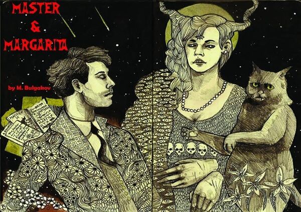 Usta ile Margarita için yapılmış bir illüstrasyon - Sputnik Türkiye