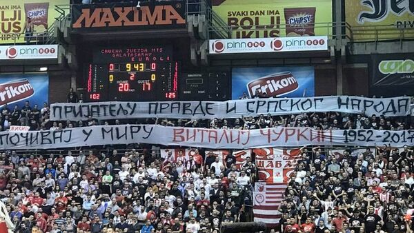 Sırp taraftarlar THY Euroleague’de Çurkin’i andı - Sputnik Türkiye