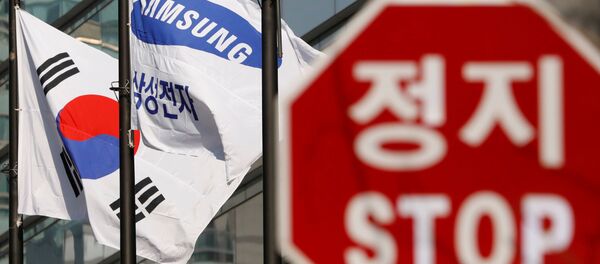 Samsung'un Güney Kore'deki merkezi - Sputnik Türkiye