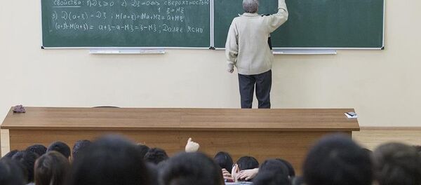 YÖK- Üniversite - Sputnik Türkiye