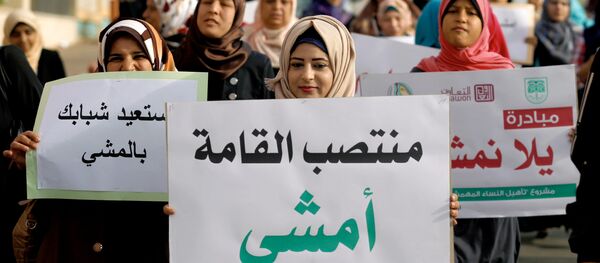 Ortadoğu'da kadınlar haklarını istiyor - Sputnik Türkiye