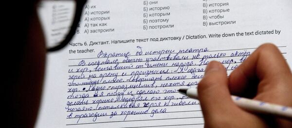 İstanbul Aydın Üniversitesi’nde bu yıl üçüncü kez ‘Totalnıy Diktant’ (Genel Dikte) isimli Rusça dikte yarışması düzenlenecek. - Sputnik Türkiye