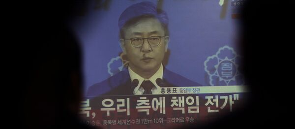 Güney Kore Birleşme Bakanı Hong Yong-pyo - Sputnik Türkiye