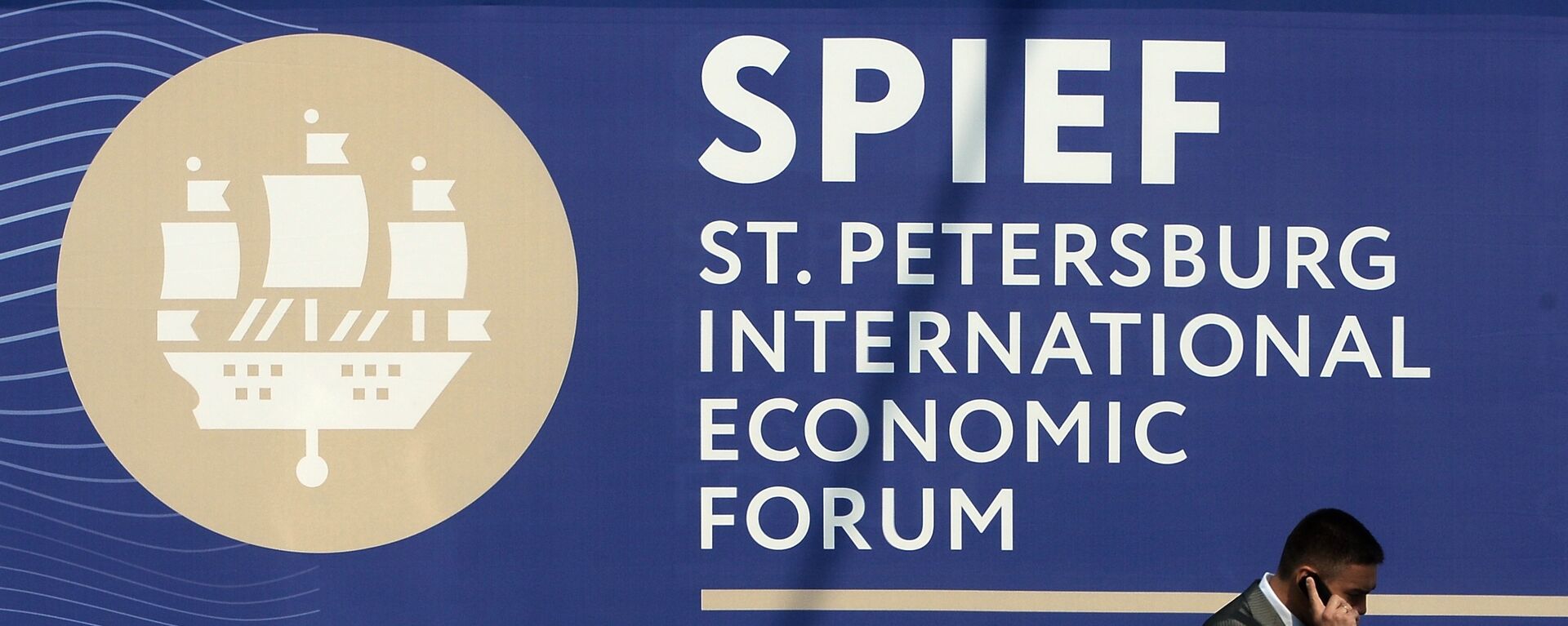 SPIEF - Sputnik Türkiye, 1920, 05.06.2024