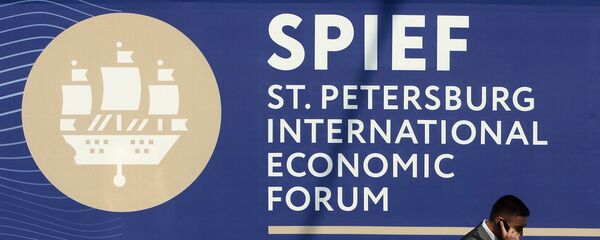 SPIEF - Sputnik Türkiye