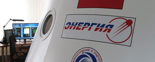 Rus uzay ve roket şirketi Energiya - Sputnik Türkiye