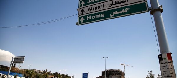 Humus - Sputnik Türkiye