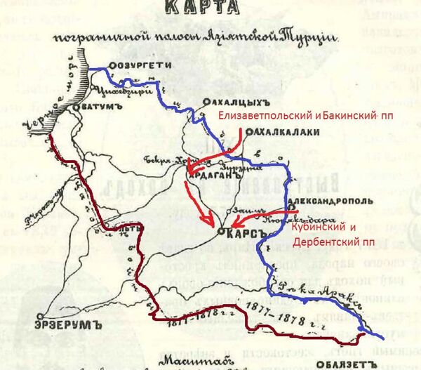 Kars, Ardahan ve Erzurum’a yönelik operasyonları anlatan askeri harita - Sputnik Türkiye