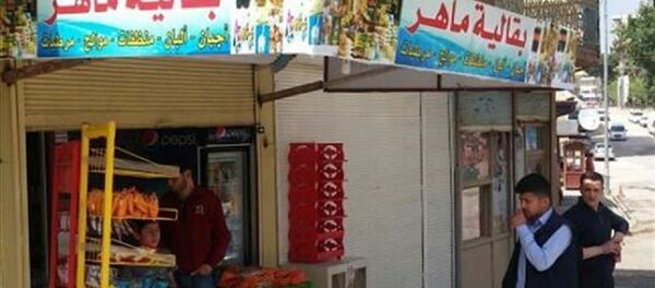 Gaziantep'te arapça tabelalar kaldırıldı - Sputnik Türkiye