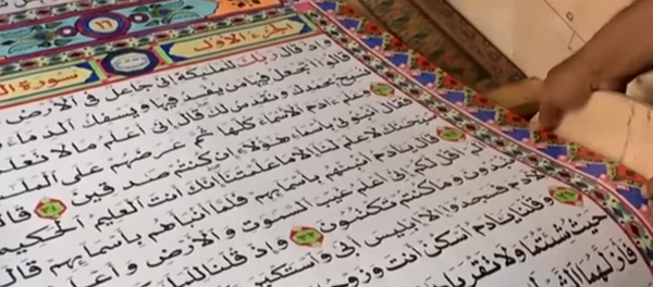 Mısır’da yaşayan 58 yaşındaki hattat Saad Muhammed, dünyanın en uzun Kuran’ını yaptı. Muhammed’in 700 metre uzunluğundaki rulo halindeki bu Kuran’ın tamamını yazması 3 yılını aldı. Mısır’da yaşayan 58 yaşındaki hattat Saad Muhammed, dünyanın en uzun Kuran’ını yaptı. Muhammed’in 700 metre uzunluğundaki rulo halindeki bu Kuran’ın tamamını yazması 3 yılını aldı. - Sputnik Türkiye