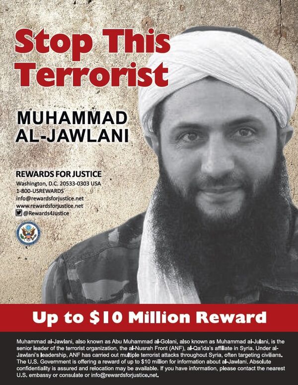 Fetih el Şam Cephesi lideri Muhammed El Culani - Sputnik Türkiye