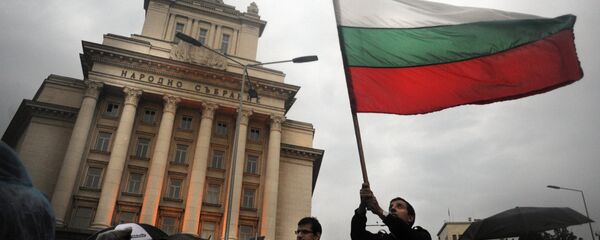 Bulgaristan Bayrağı - Sputnik Türkiye