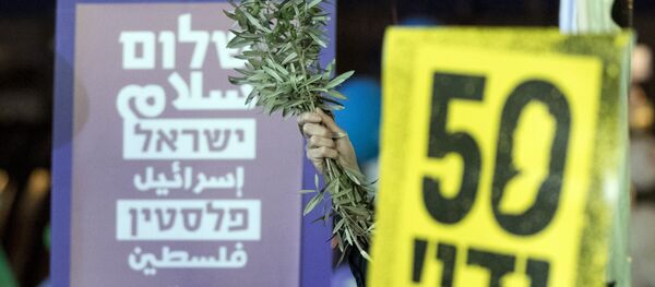 Tel Aviv - Sputnik Türkiye