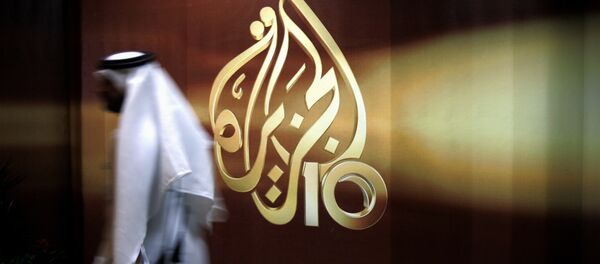 Al Jazeera Katar ofisi - Sputnik Türkiye