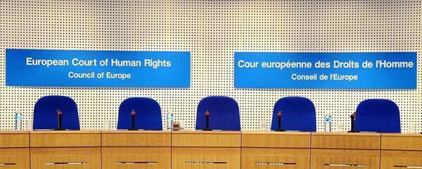 AİHM - Sputnik Türkiye