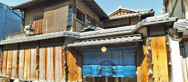 Starbucks-Kyoto - Sputnik Türkiye