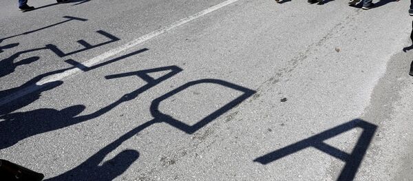 Adalet Yürüyüşü - Sputnik Türkiye