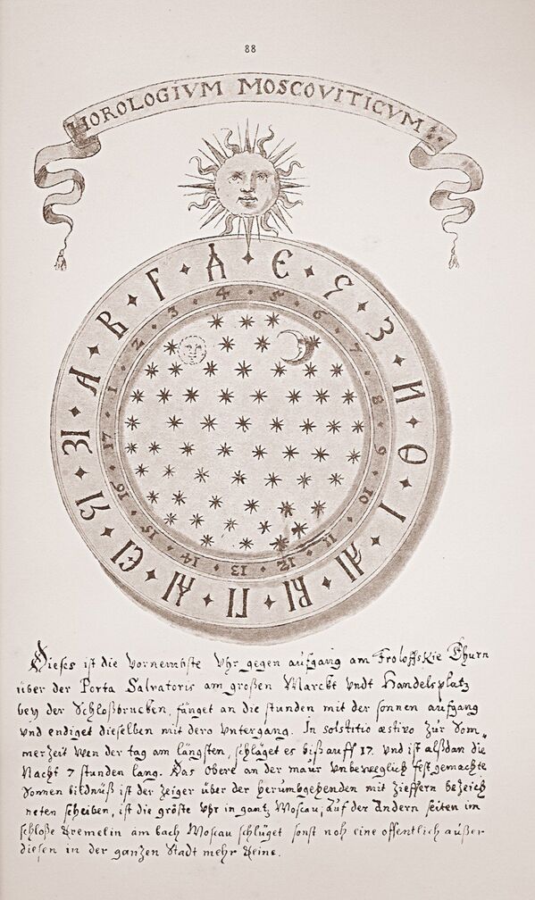 Spasskaya Kulesi'ndeki saatin eski kadran tasarımı - Sputnik Türkiye