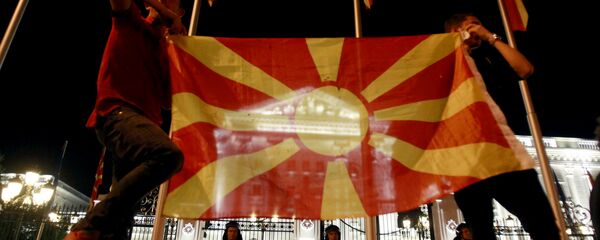 Makedonya bayrağı ve hükümet binası, Üsküp/Makedonya - Sputnik Türkiye