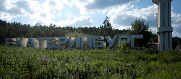 Yekaterinburg - Sputnik Türkiye