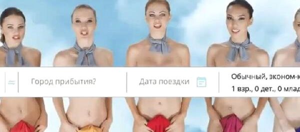 Çıplak hosteslerin yer aldığı reklam tepki topladı Çıplak hosteslerin yer aldığı reklam tepki topladı - Sputnik Türkiye