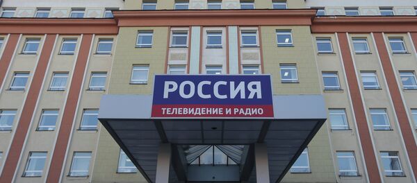 The office building of the All-Russian State Television and Radio Broadcasting Company (VGTRK) in Moscow - Sputnik Türkiye