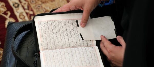 Kuran - İslam - Müslüman - Sputnik Türkiye