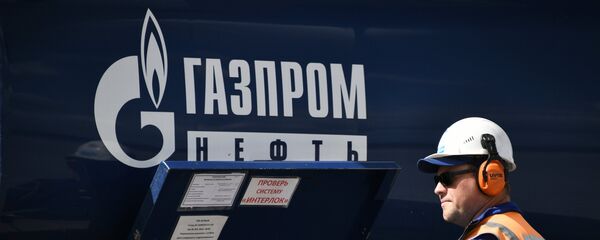 Gazprom - Sputnik Türkiye