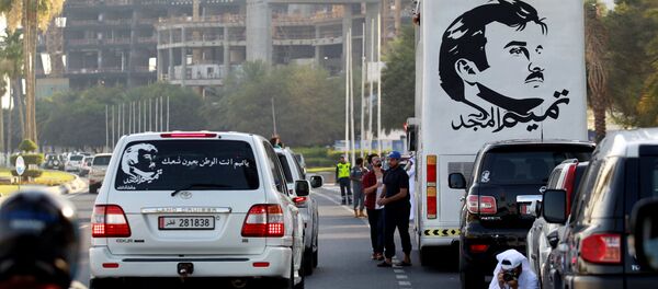 Katar-Doha - Sputnik Türkiye