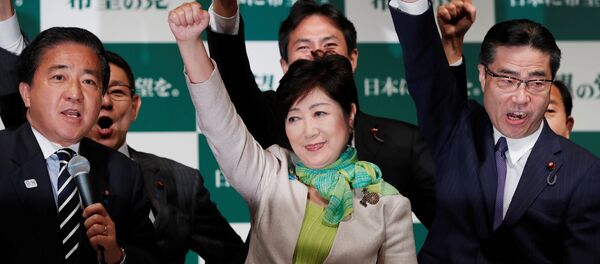 Tokyo Valisi ve Umut Partisi lideri Yuriko Koike - Sputnik Türkiye