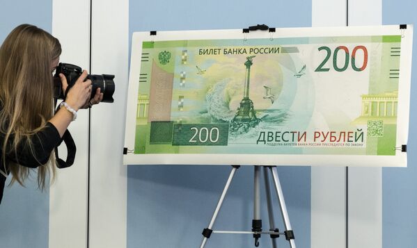 Kırım, Rusya’nın yeni banknotunda - Sputnik Türkiye