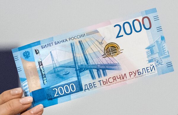 Kırım, Rusya’nın yeni banknotunda - Sputnik Türkiye