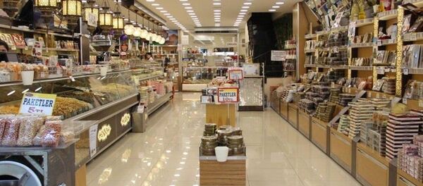 Tuğba Kuruyemiş - Sputnik Türkiye