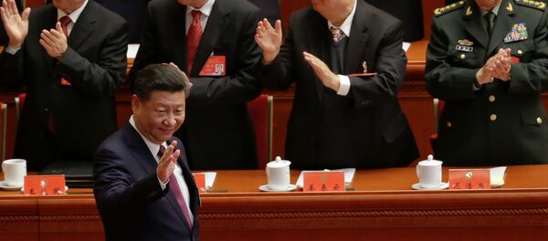 ÇKP - Sputnik Türkiye