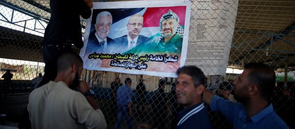 İsrail-Gazze arasındaki Erez Sınır Kapısı - Sputnik Türkiye