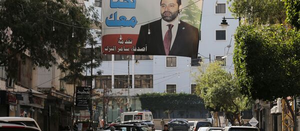 Lübnan Başbakanı Saad el Hariri - Sputnik Türkiye