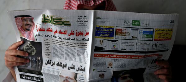 Suudi Arabistan - Sputnik Türkiye