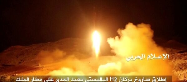 Yemen'den Suudi Arabistan'a atılan füze - Sputnik Türkiye