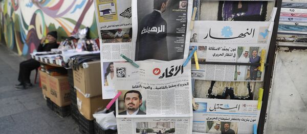 Lübnan'ın istifa eden Başbakanı Saad el Hariri - Sputnik Türkiye