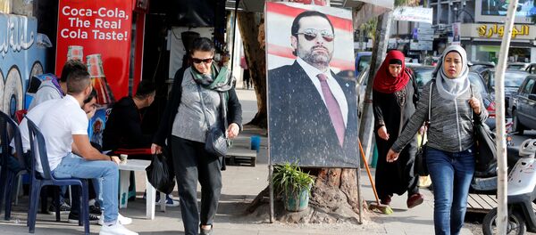 Saad el Hariri - Sputnik Türkiye