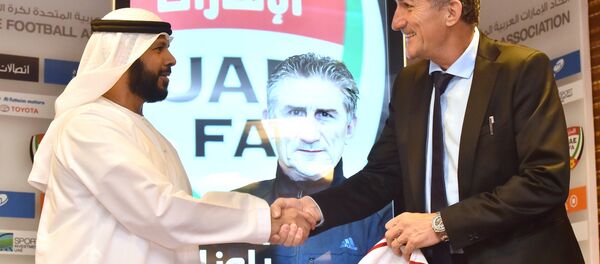 Suudi milli takımı Bauza - Sputnik Türkiye