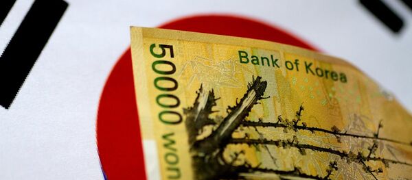 Güney Kore wonu - Sputnik Türkiye