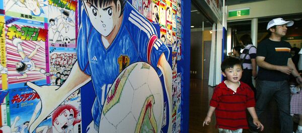 Tsubasa - Sputnik Türkiye