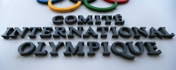 Uluslararası Olimpiyat Komitesi - Sputnik Türkiye
