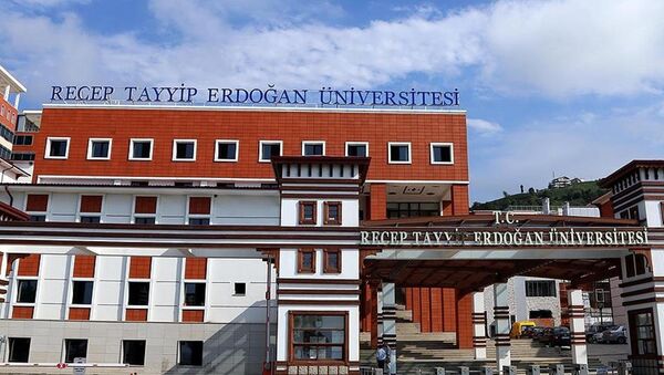 Recep Tayyip Erdoğan Üniversitesi - Sputnik Türkiye