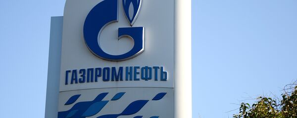Gazprom - Sputnik Türkiye